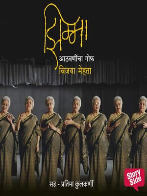 cover image of Zimma
